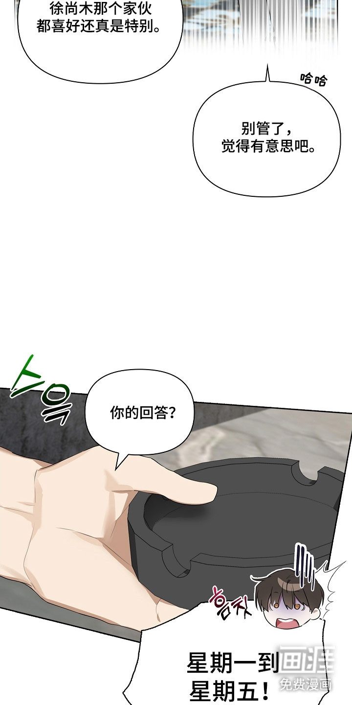 第26话22