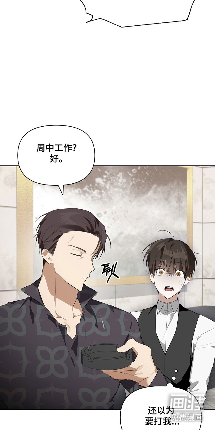 第26话23