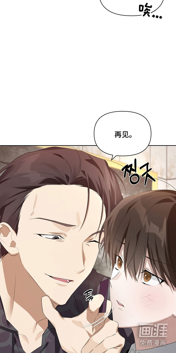 第26话24