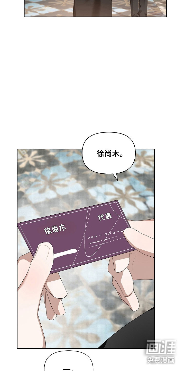 第26话26