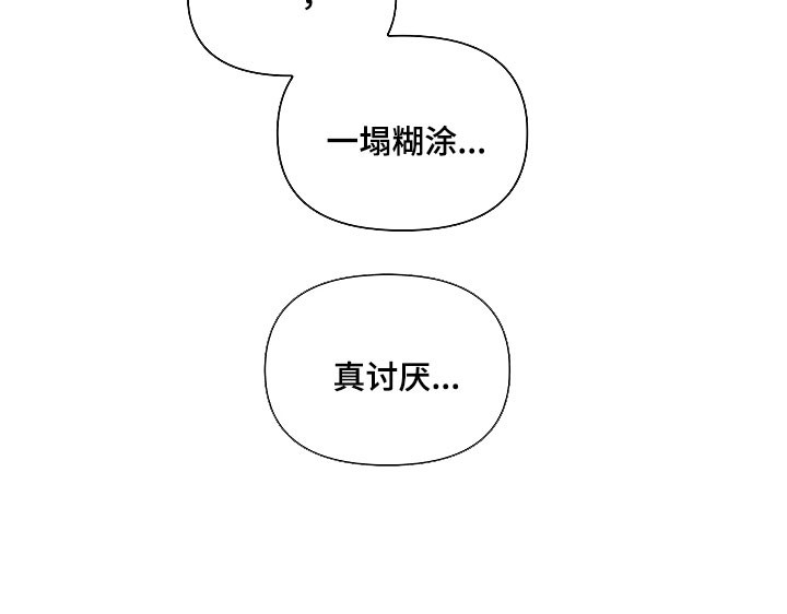 第26话27