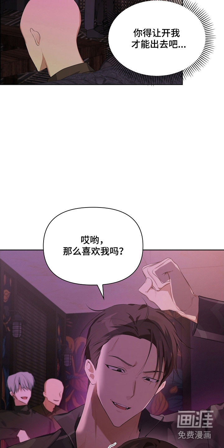 第26话3