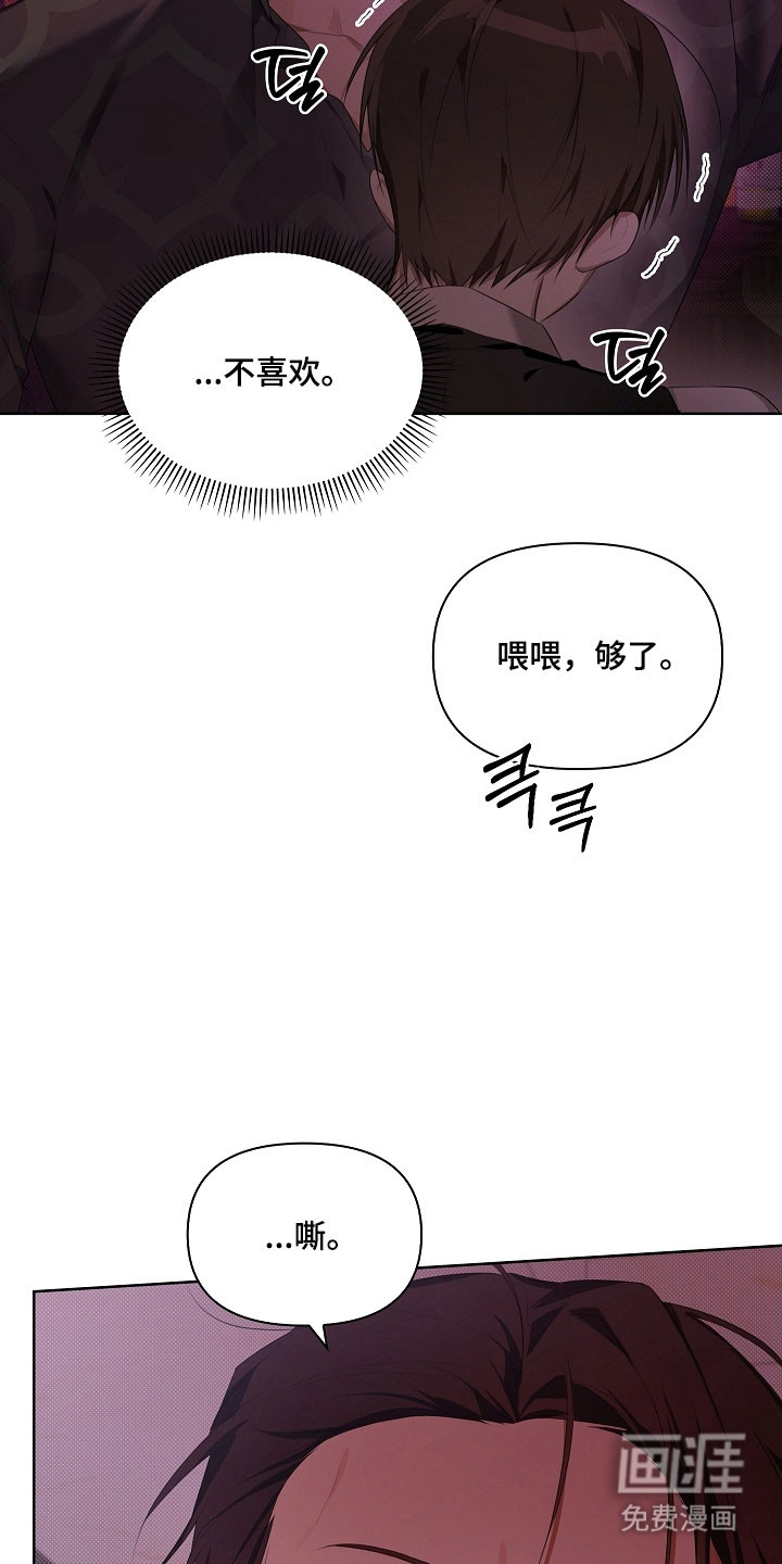 第26话4