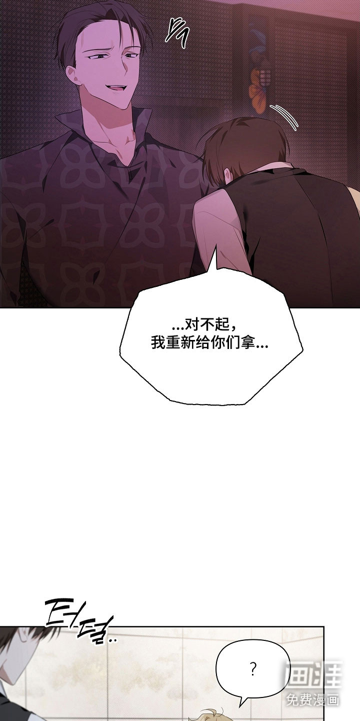 第26话6