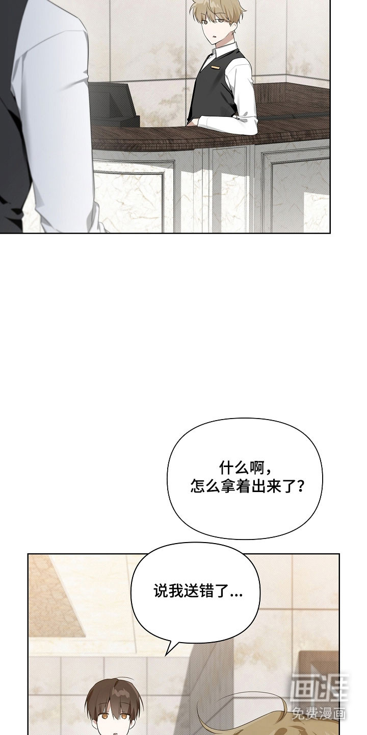 第26话7