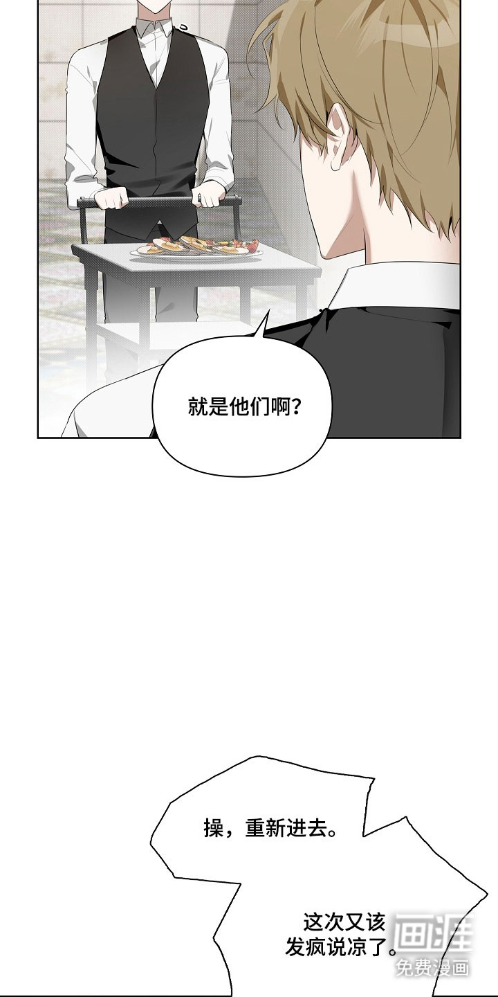 第26话8
