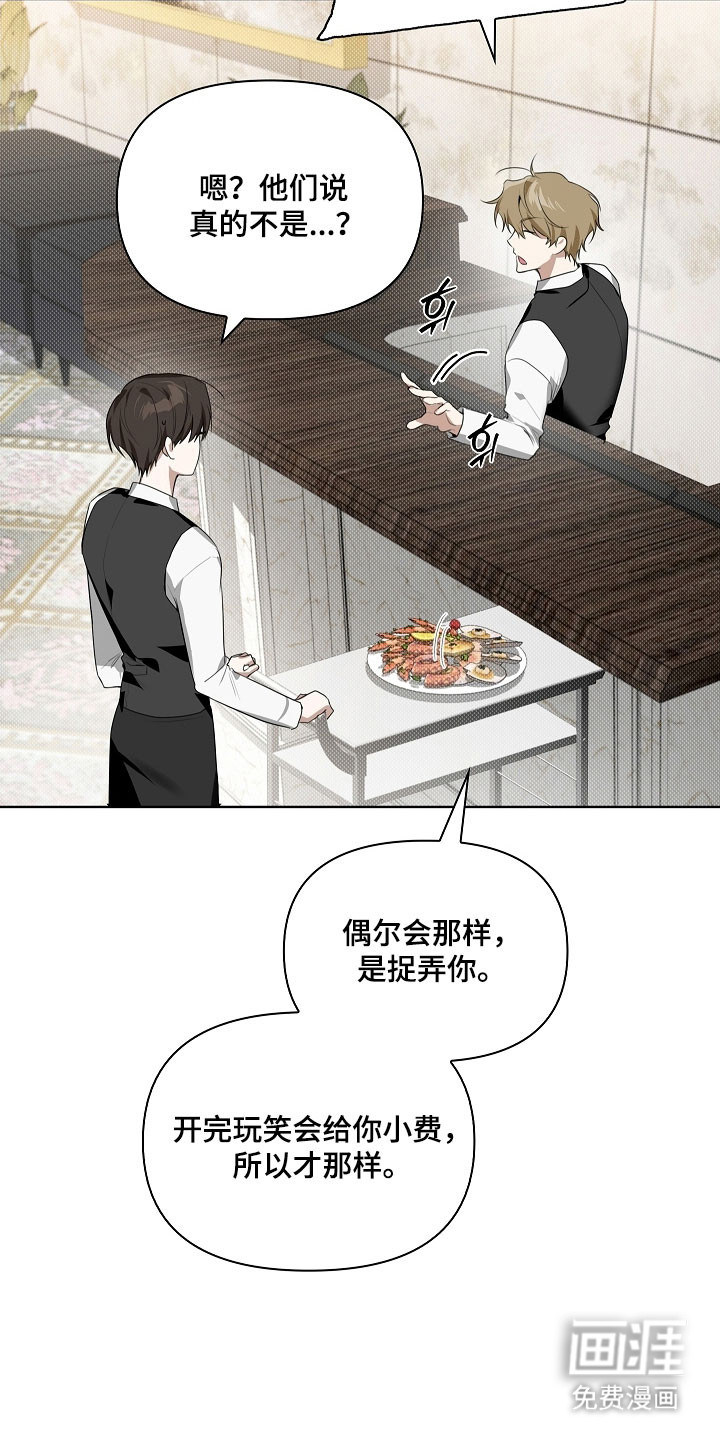 第26话9