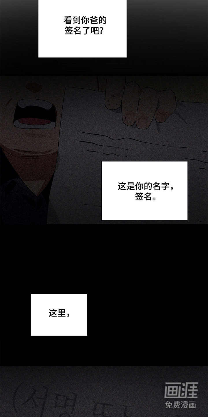 第29话13