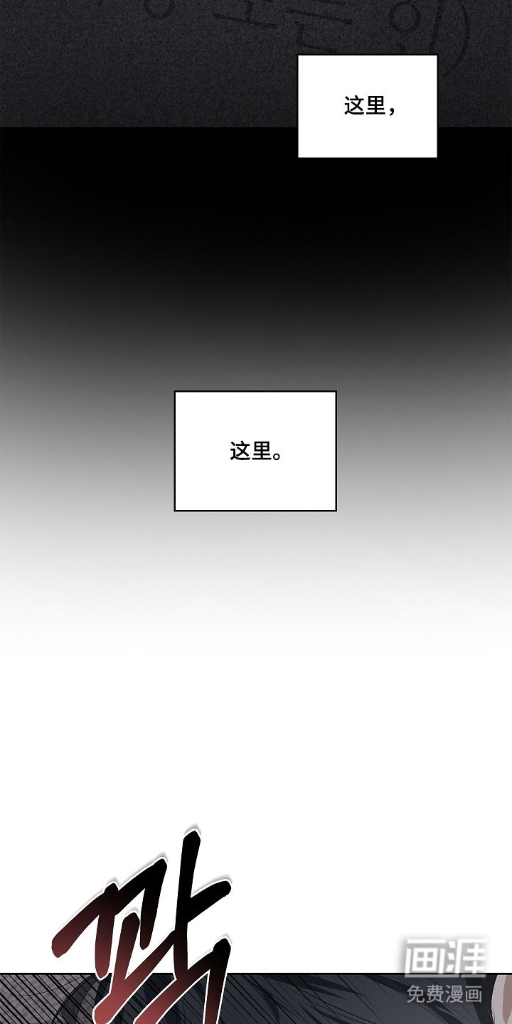 第29话14