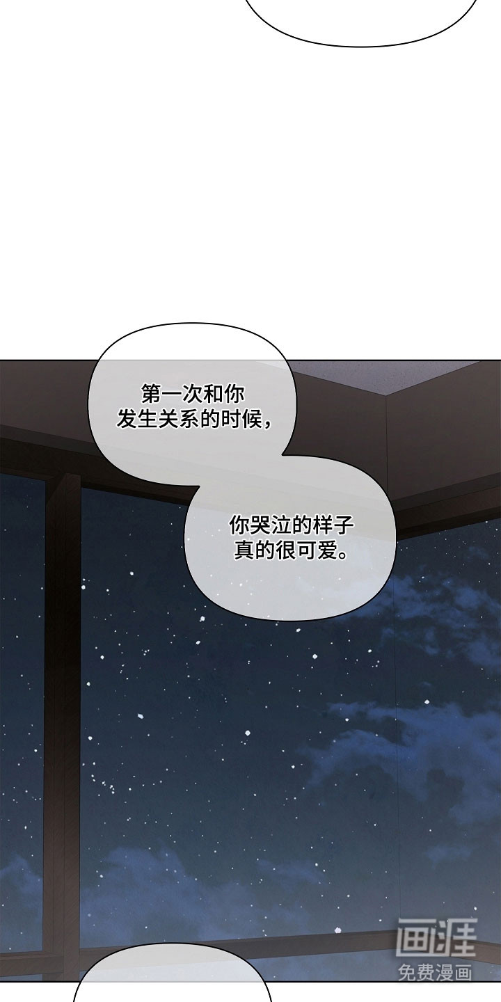 第29话2