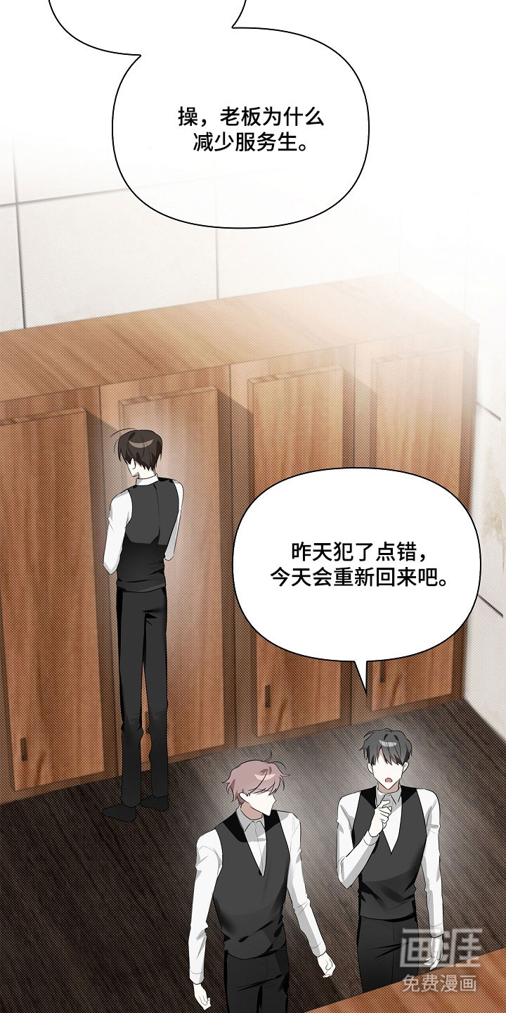 第29话20