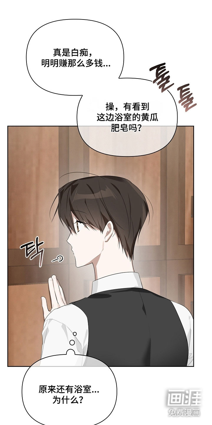 第29话22