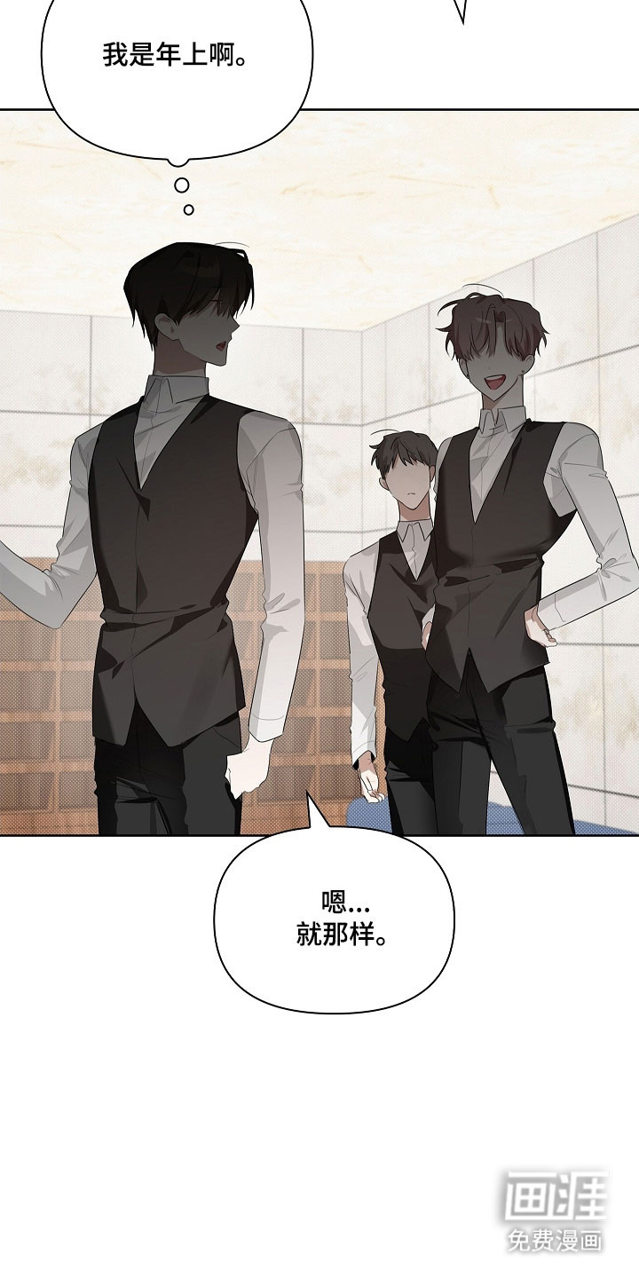 第29话24
