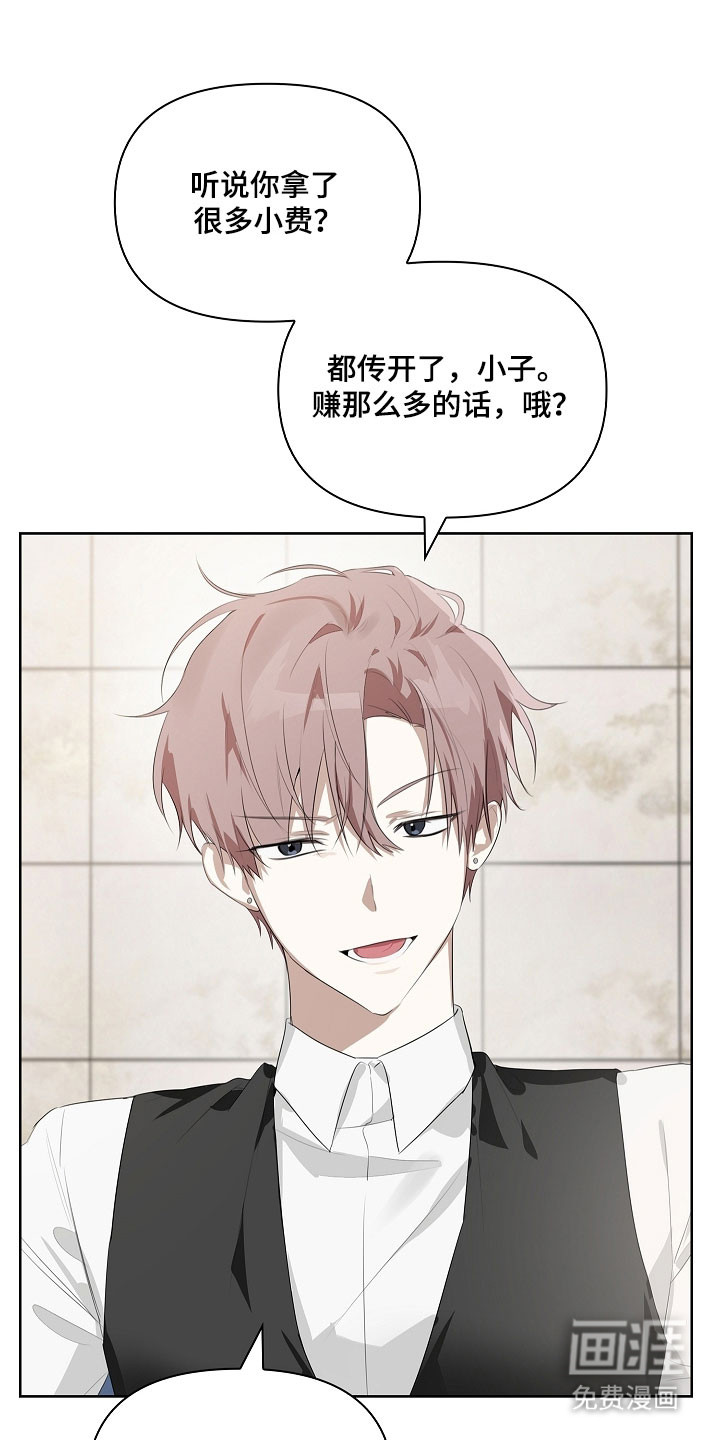 第29话25