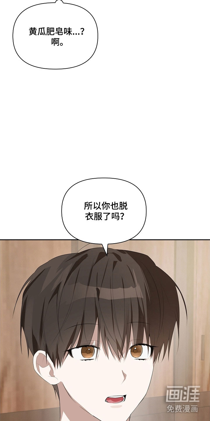 第29话27