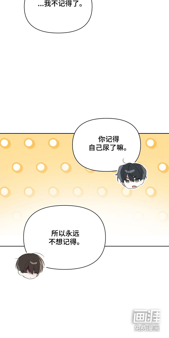 第29话3