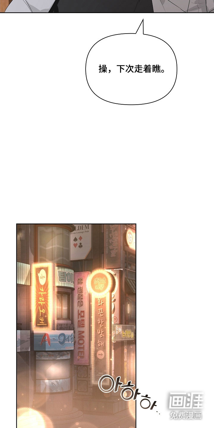 第29话31