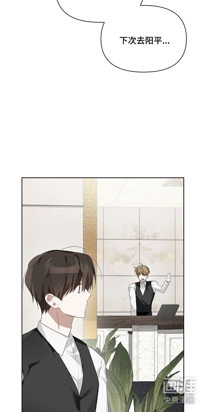 第29话33