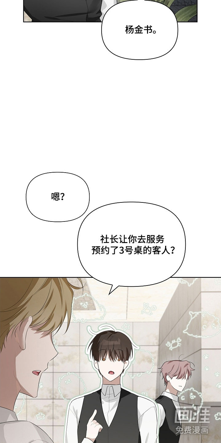 第29话34