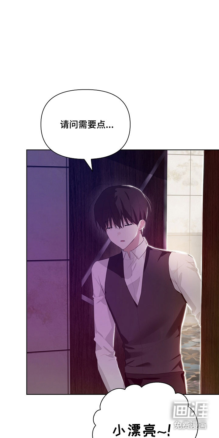 第29话40