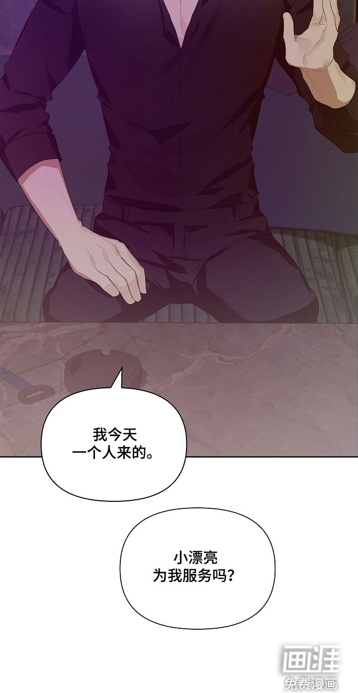 第29话42