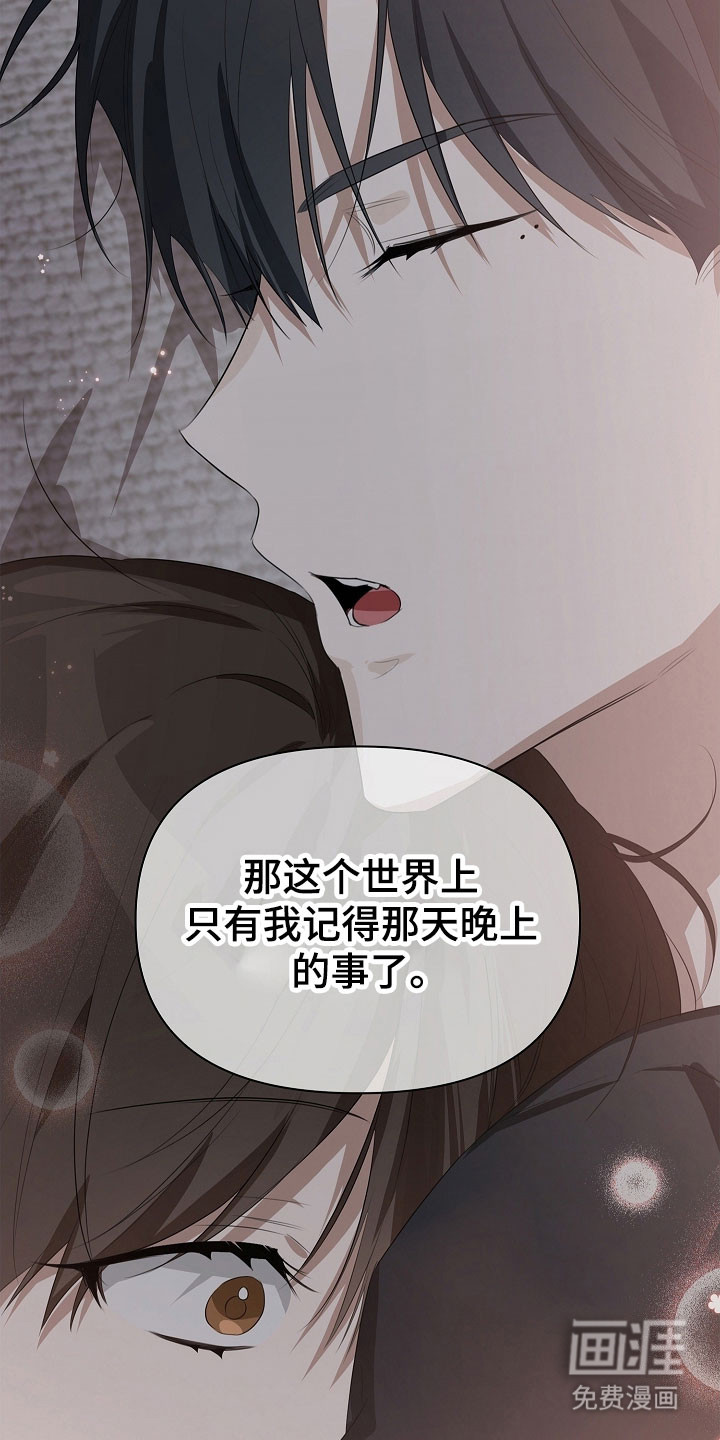 第29话5