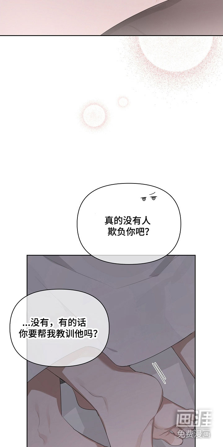 第29话7