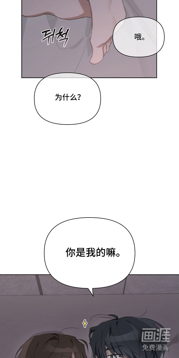 第29话8