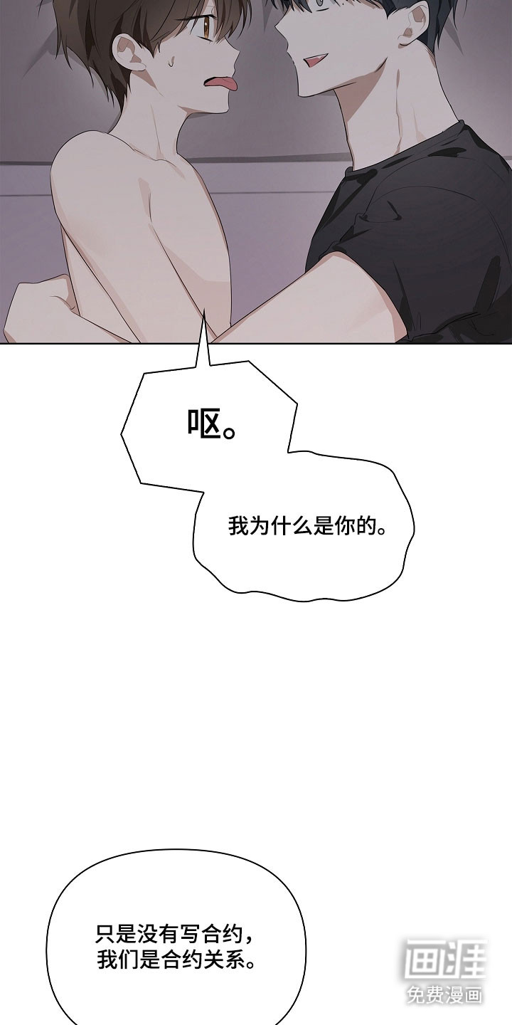 第29话9