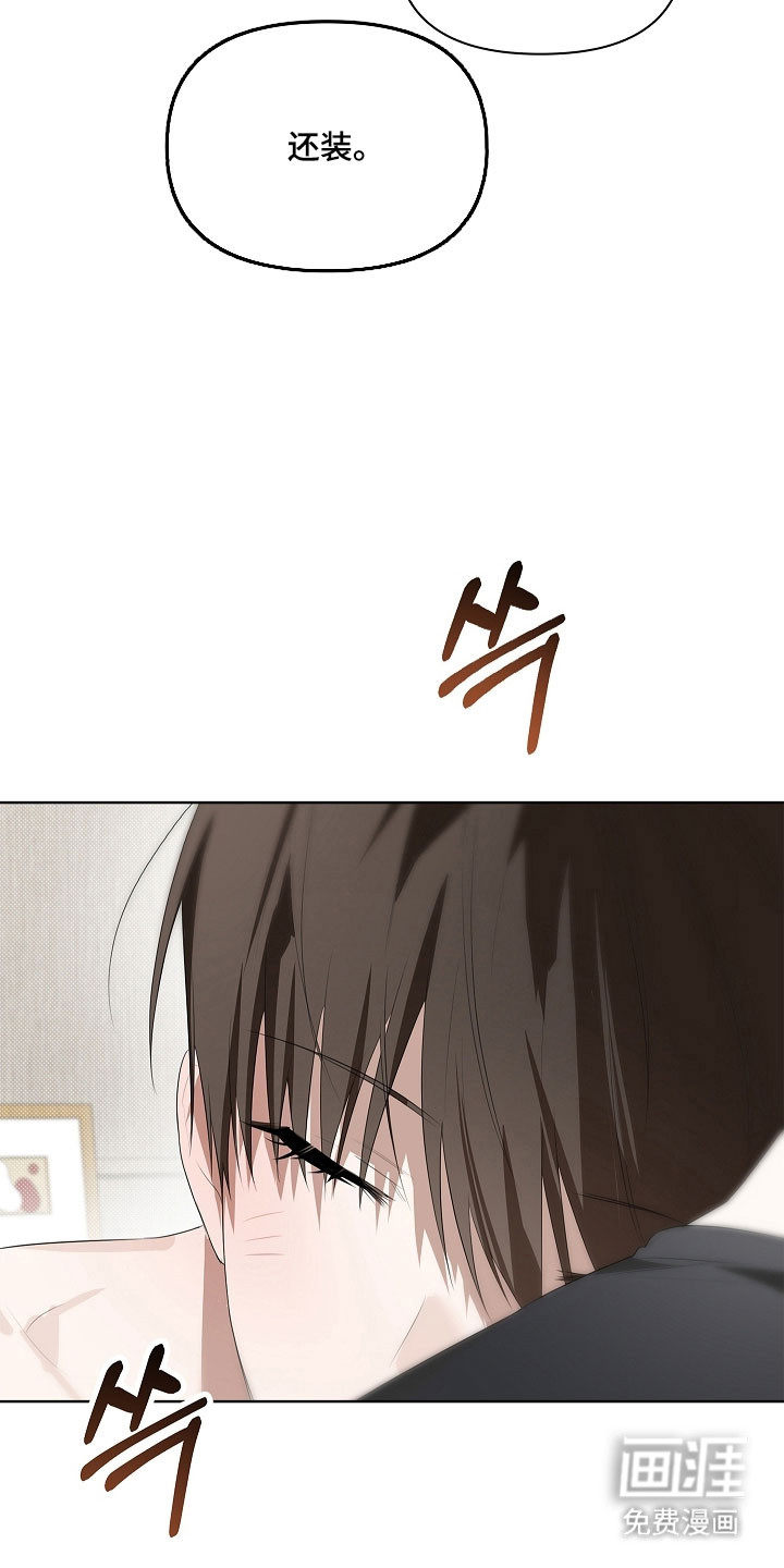 第28话13