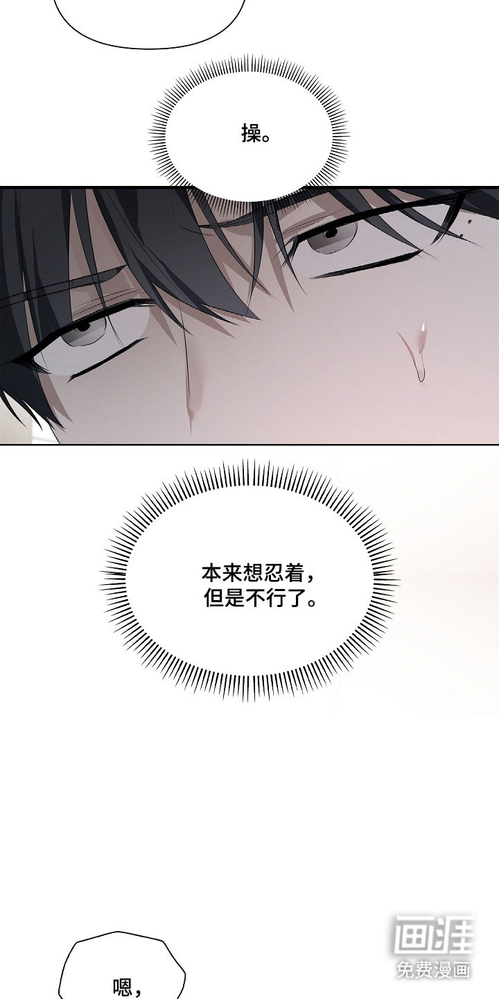 第28话15