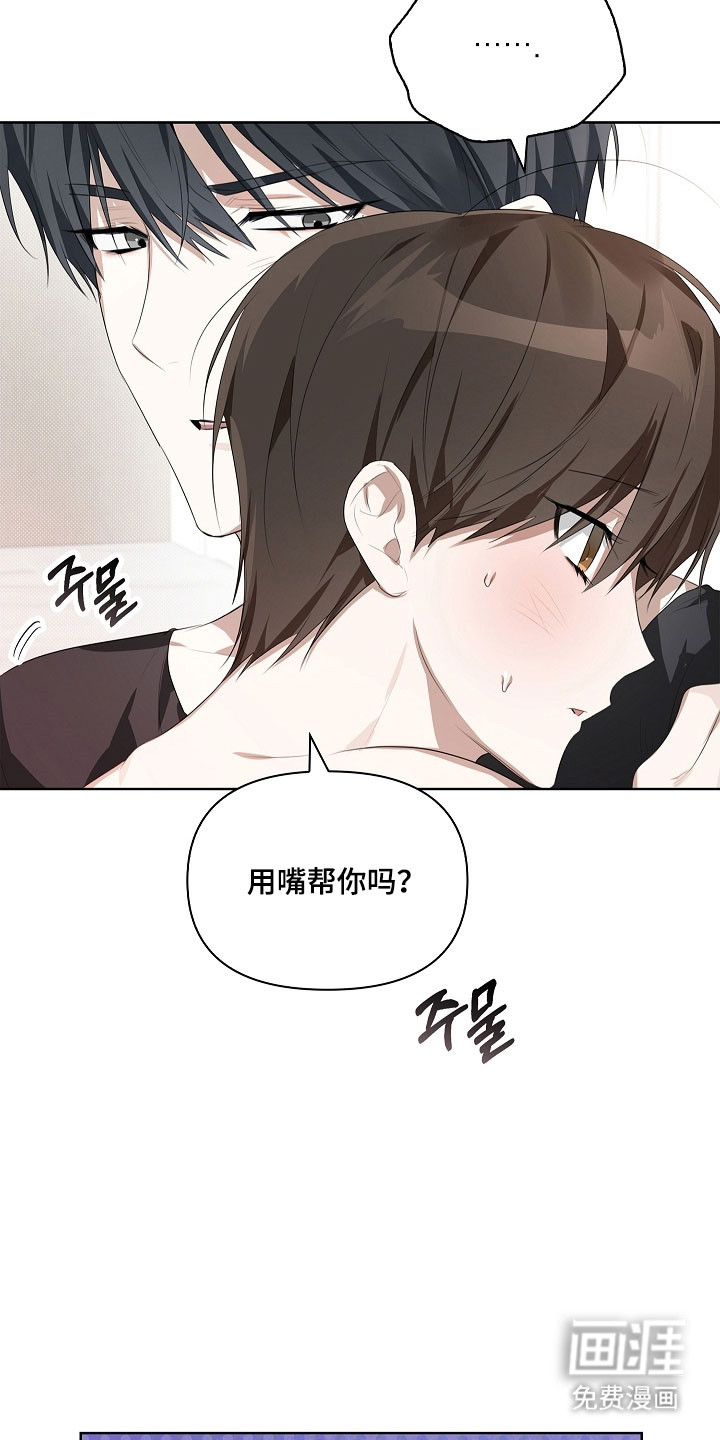 第28话17