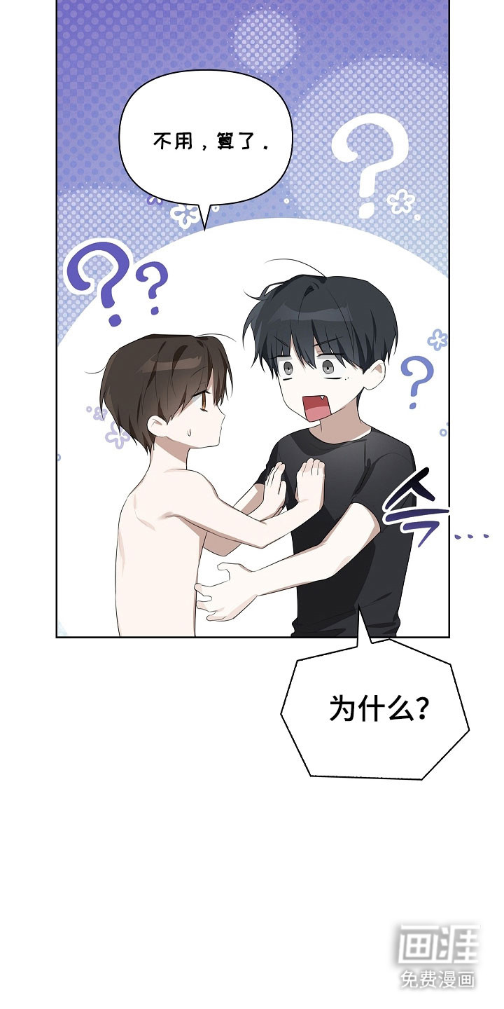 第28话18