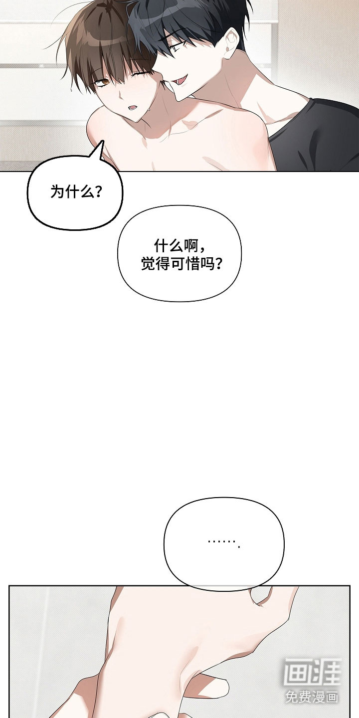 第28话2