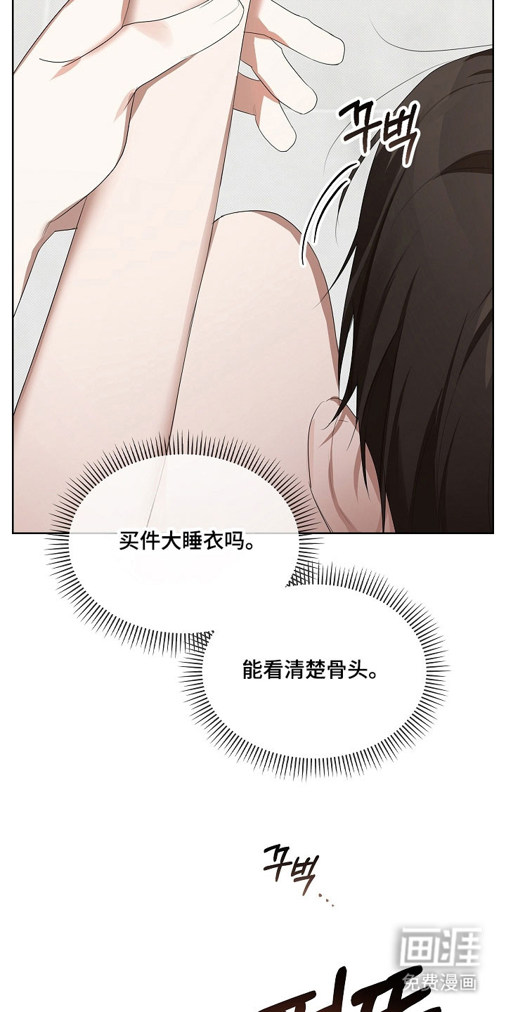 第28话3