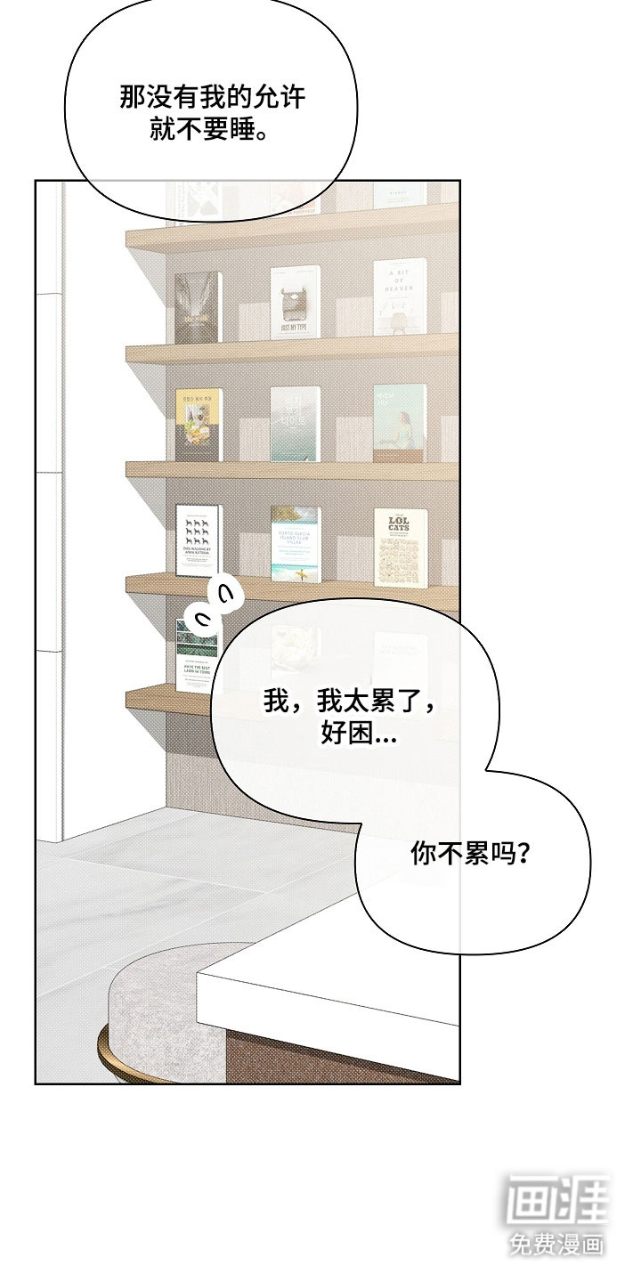 第28话7