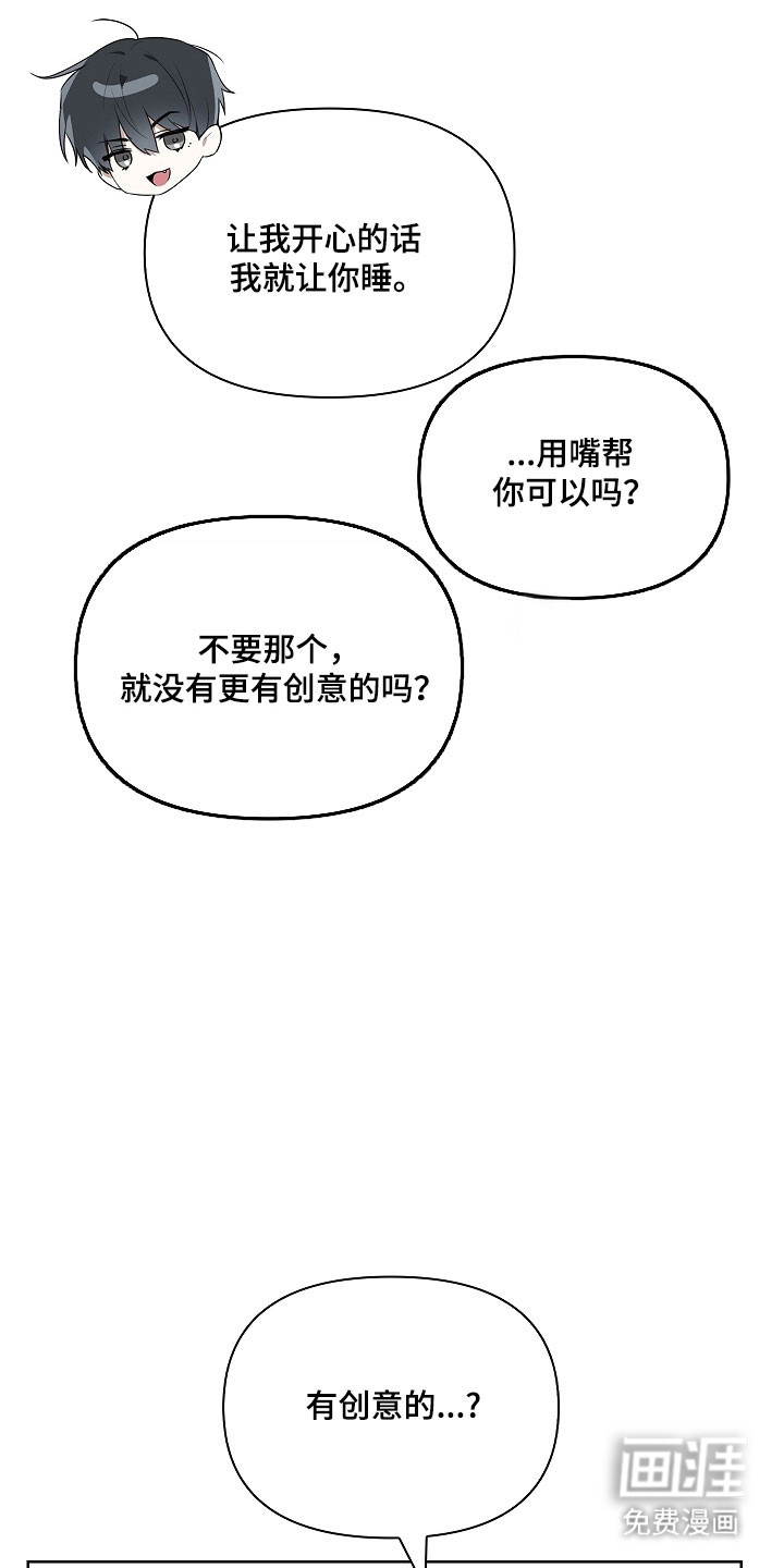 第28话9