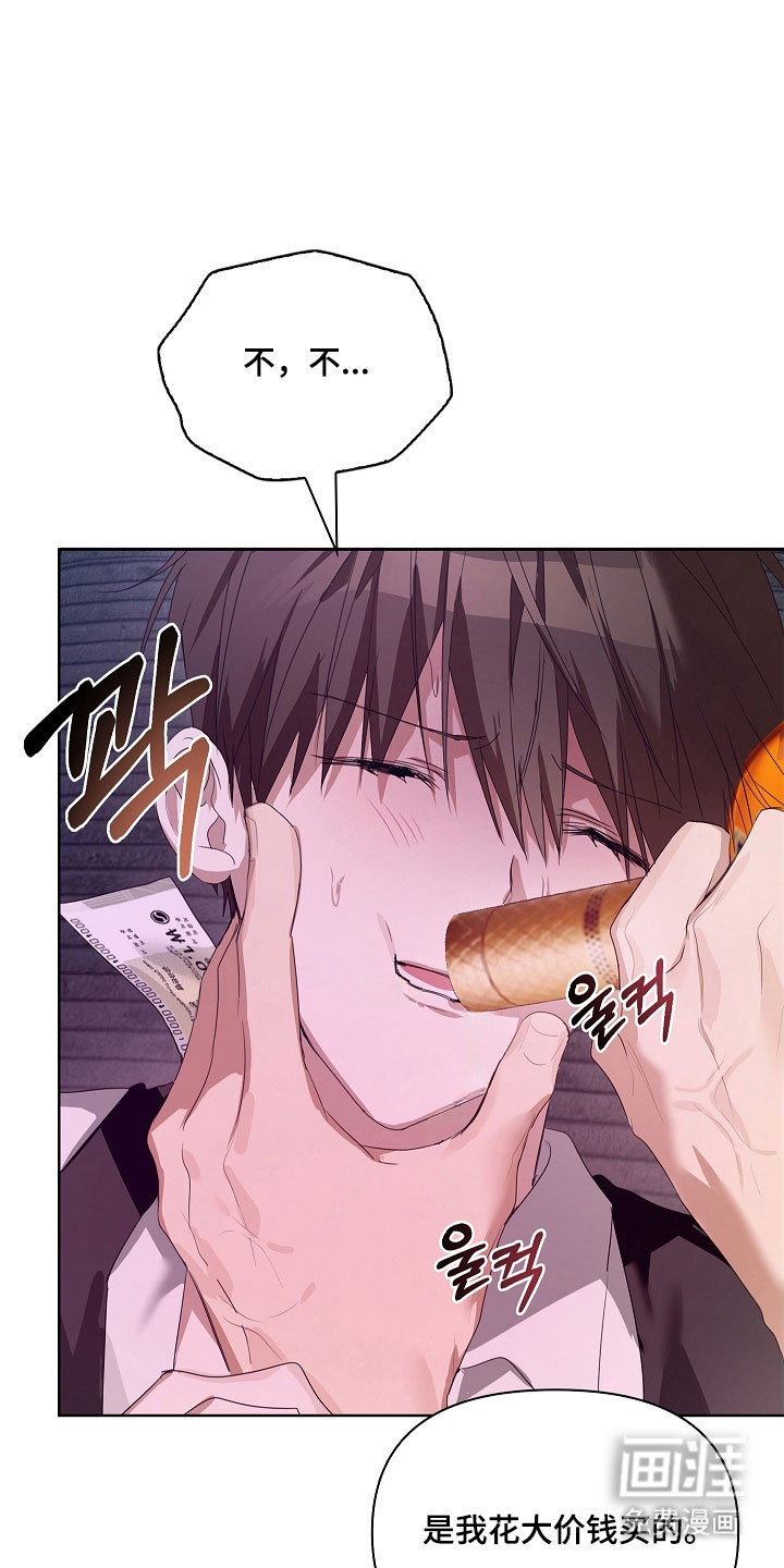 第31话10