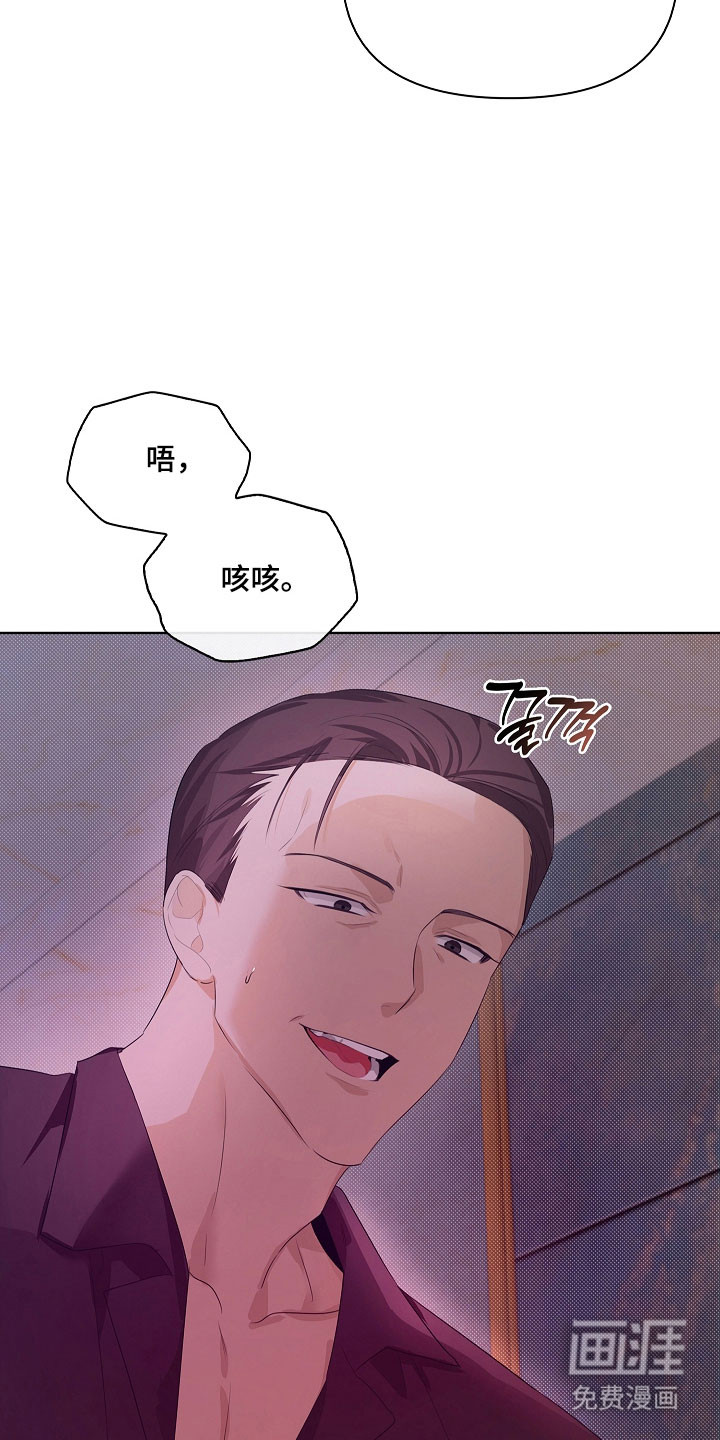 第31话11