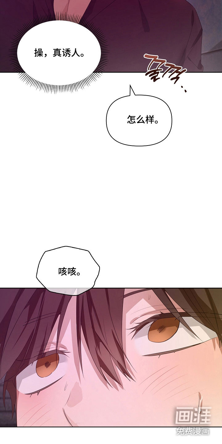 第31话12