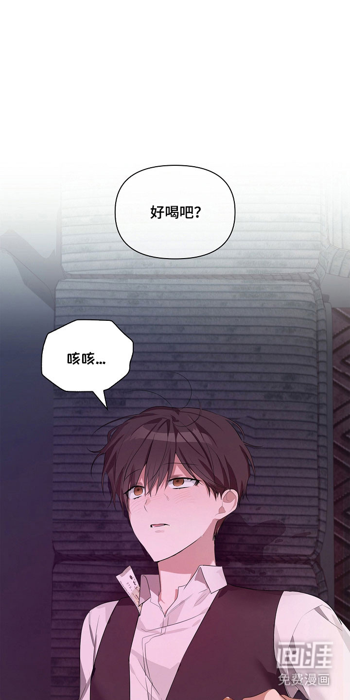 第31话13