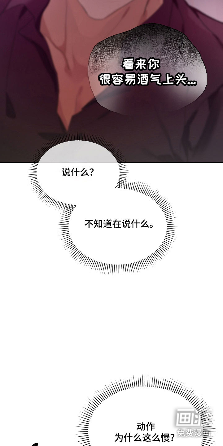 第31话15