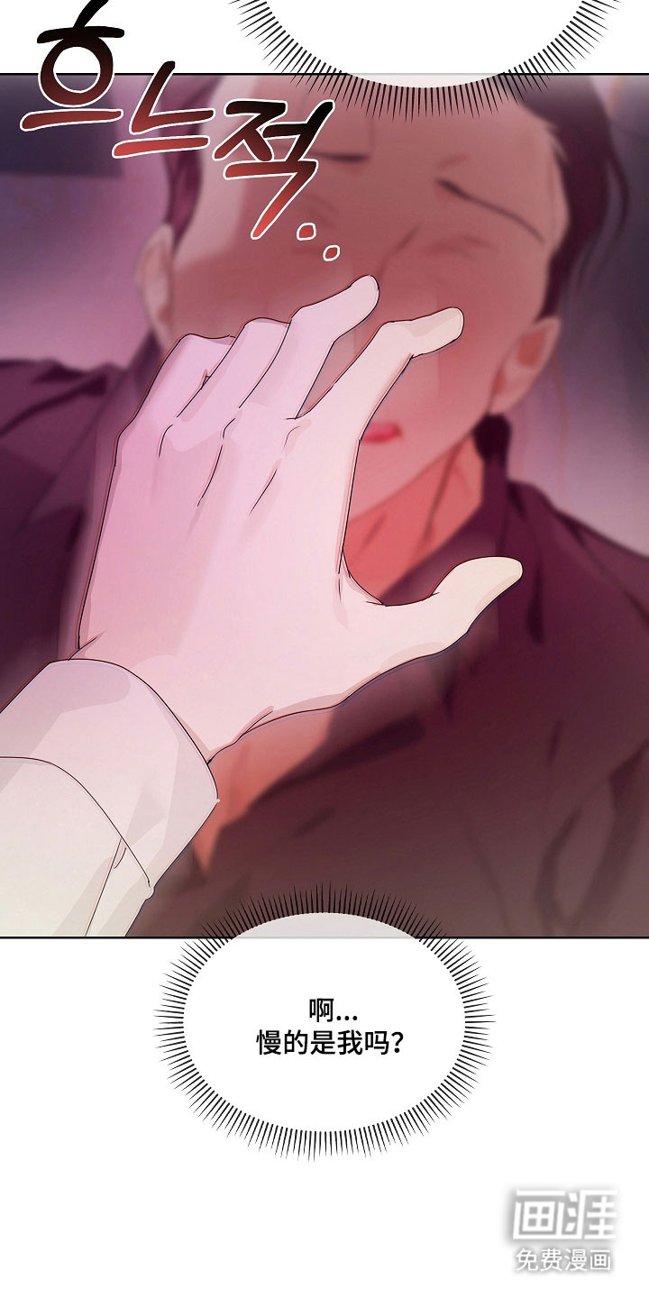第31话16