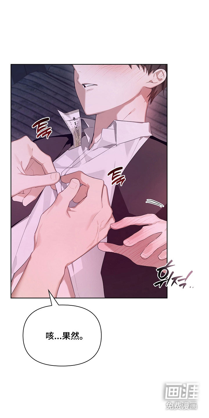 第31话17