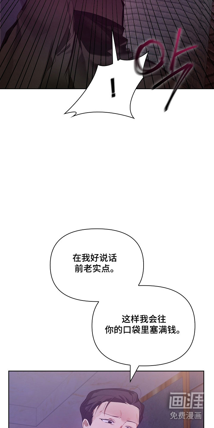 第31话2