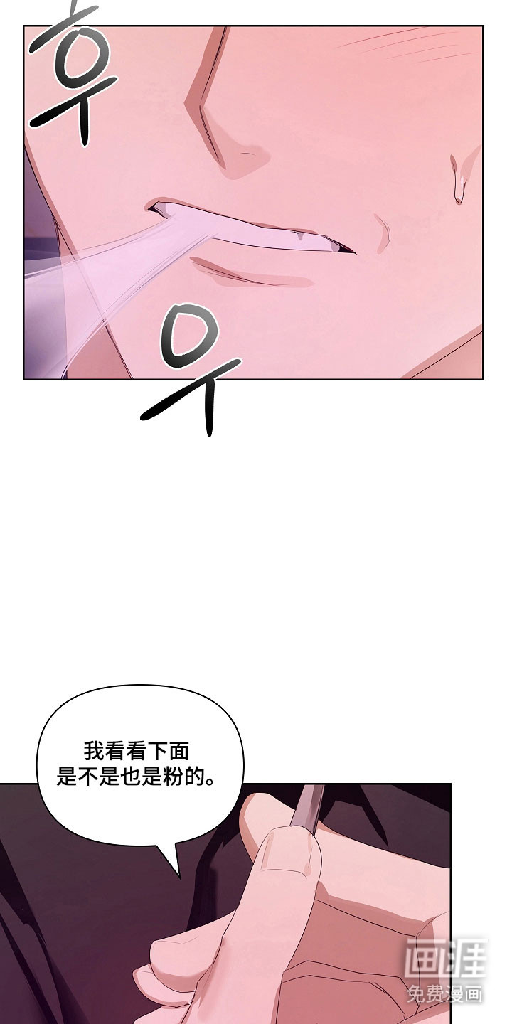 第31话20