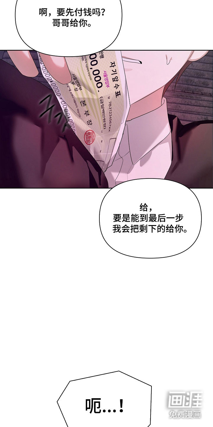 第31话4