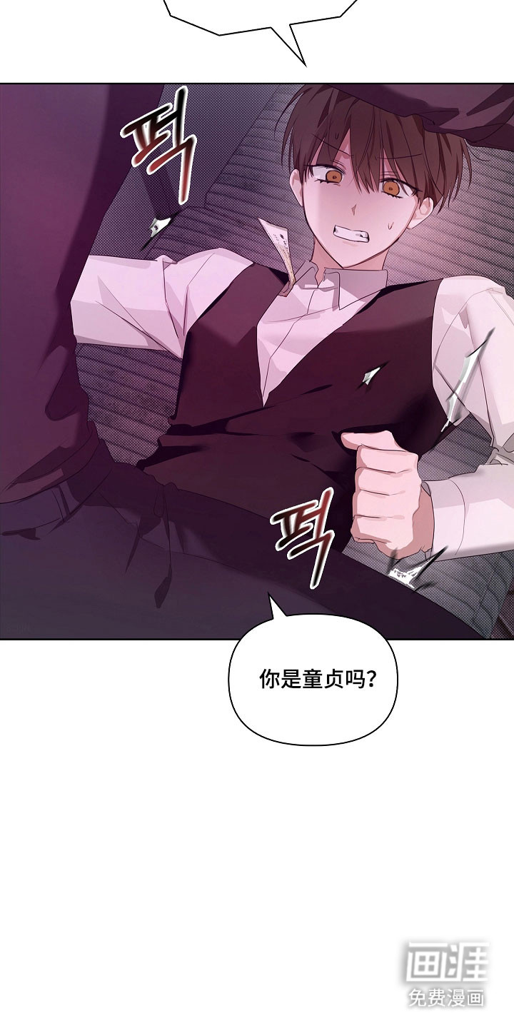 第31话5