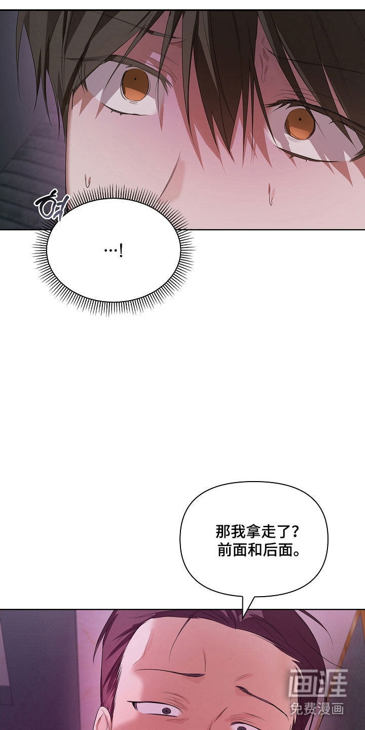 第31话6