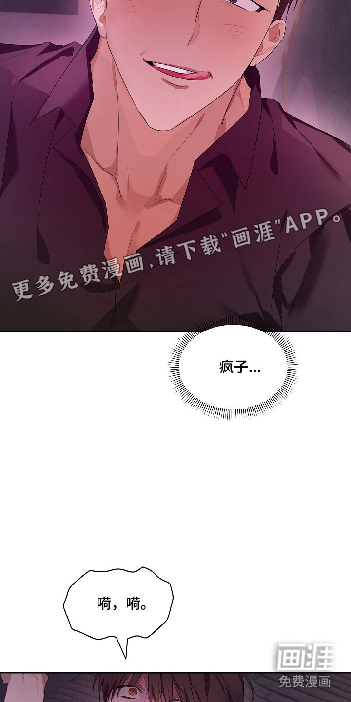 第31话7
